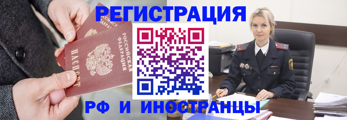 регистрация в Краснотурьинске